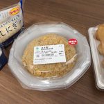 【備蓄米使用】大手コンビニ3社の値下げ弁当、食べてみた！これは…美味しい！